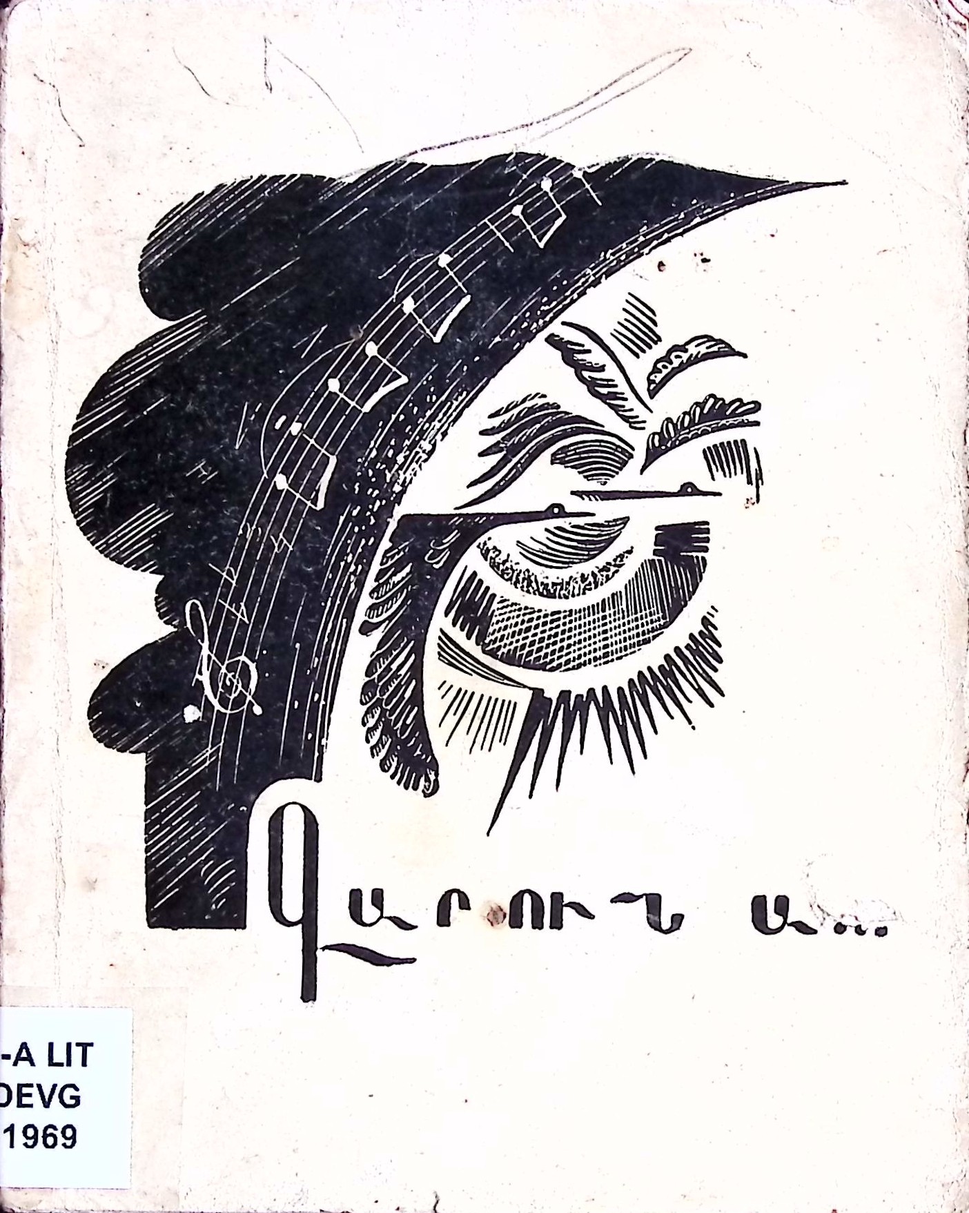 book-image